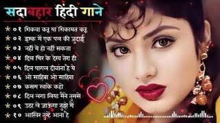New_Hindi_Dj_Song_💙Best_Hindi_Old_Dj_Remix_🥀_Bollywood_No...