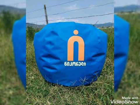 გთავაზობთ რბილი პუფების დამზადებას წინასწარი შეკვეთით , სასურველ ფერს, ზომას და რაოდენობას.