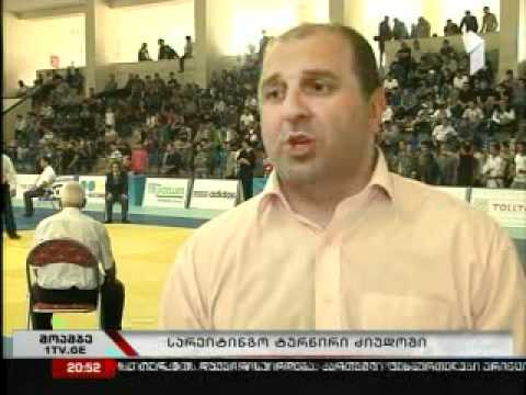 ძიუდოს სარეიტინგო ტურნირი