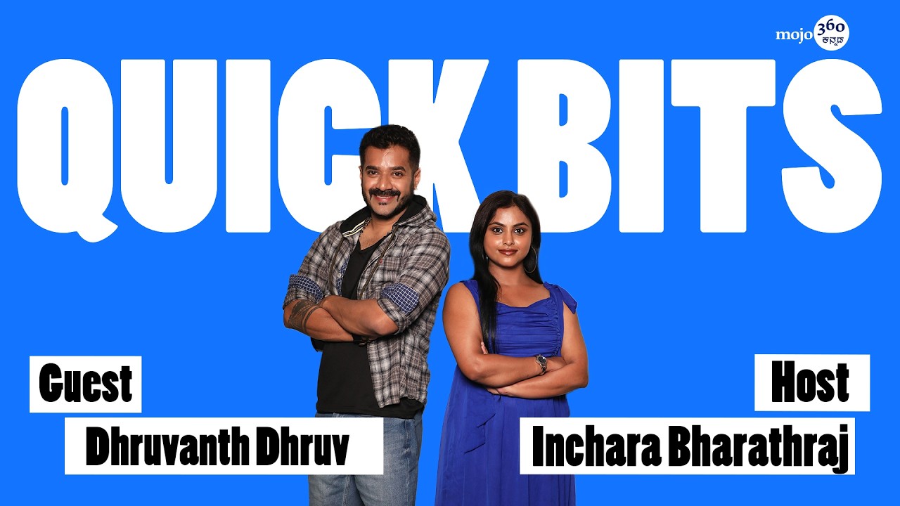 Dhruvanth Dhruv | ಒಂದೇ ಜೀವನ; ಎಲ್ಲರಿಗೂ ಒಳಿತನ್ನೇ ಮಾಡಿ | Kannada mojo360