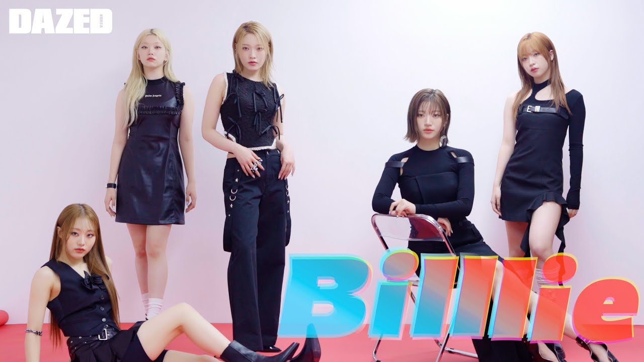 BILLLIE #billlie #빌리