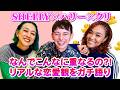 【初！親友３人トーク】打合せしてないのに話し始めた人生ポイントが一緒でした