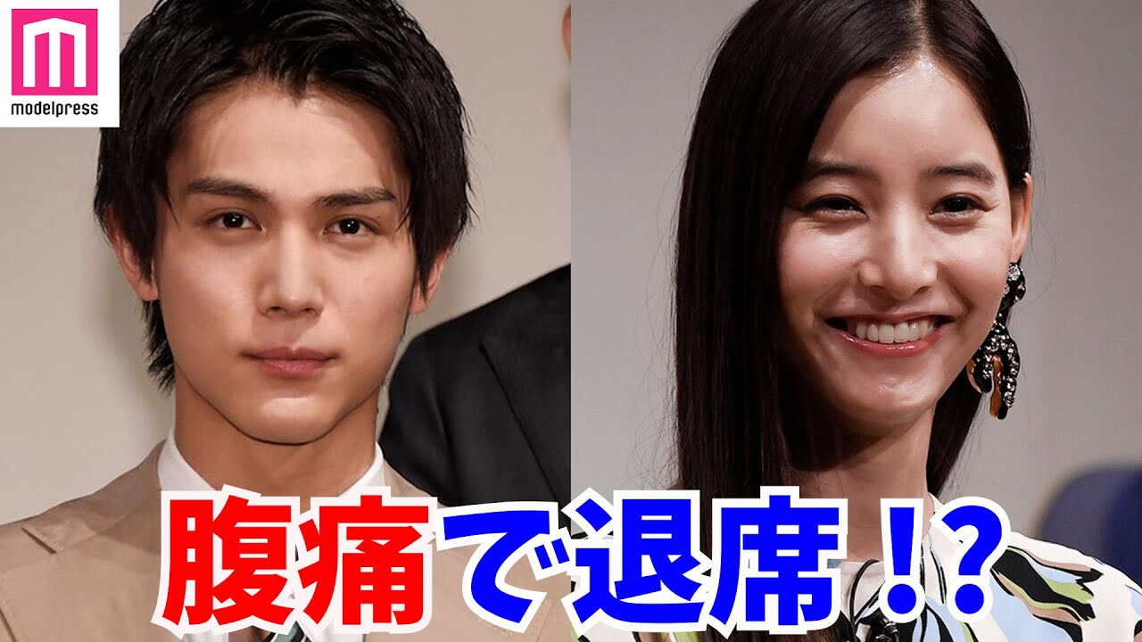 中川大志＆新木優子、突然の“退席”で共演者に誕生日サプライズ 「ボクの殺意が恋をした」制作発表記者会見