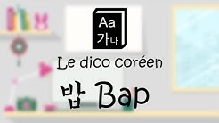 Le Dico Coréen - Bap 밥