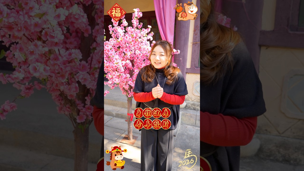 TMG群星同大家拜年 2026