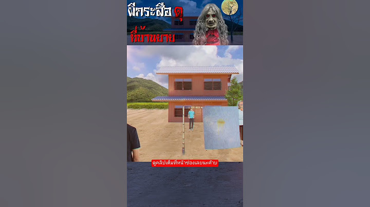 ผีกระสือ แอบมาเช็ดปากตอนกลางคืน veetime เล่าเรื่องหลอน