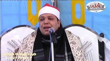 القارئ الشيخ #الدسوقى ابراهيم الدسوقى من ليله تكريم المرحوم #الجندى عبد ربه #منيه سندوب دقهليه العصر