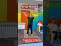 Beyza YAMAN Koparma 13 Kg . 11 Yaş