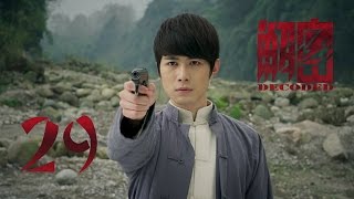 decoded 29 Engsub  