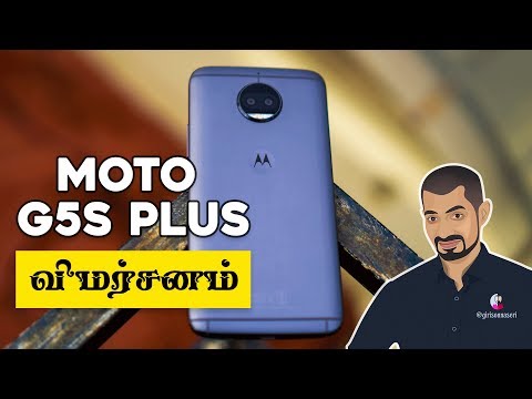 Video: Si Ndryshojnë Telefonat Inteligjentë Motorola Moto G5S Dhe Moto G5S Plus?