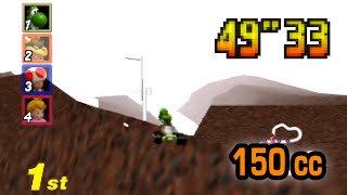 Mario Kart 64 - Choco Mountain 150cc SC 3lap - 49.33 [WR]
