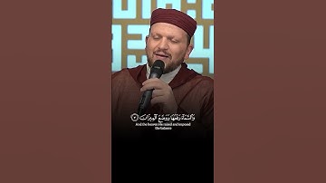 خشوع وأداء يفوق الوصف في تلاوة آيات بينات من فواتيح #سورة_الرحمن بصوت القارئ الشيخ إبراهيم_بكير