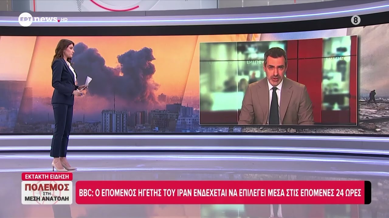 Αναφορές BBC: O επόμενος ηγέτης του Ιράν ενδέχεται να επιλεγεί μέσα στις επόμενες 24 ώρες