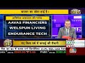 Investments4future  abhishek agarwal explains about the yuva bharat theme on cnbc awaaz