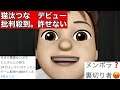 【新人Vtuber】猫汰つな　衝撃の過去に批判殺到。許せない（ヌンボラ　にじさんじ　ゲーム配信　猫立つな　前世　デビュー）