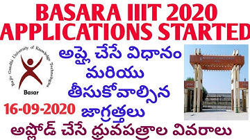 IIIT BASARA APPLICATION STARTED | How to apply basar IIIT 2020 || Application process of IIIT Basara