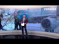 НОВИНИ 15 січня – повний випуск 19:00