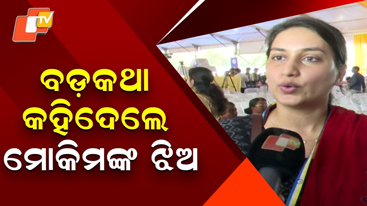 Nayeema Tazeen, daughter of Mohammed Moquim, Big Statement on New Party