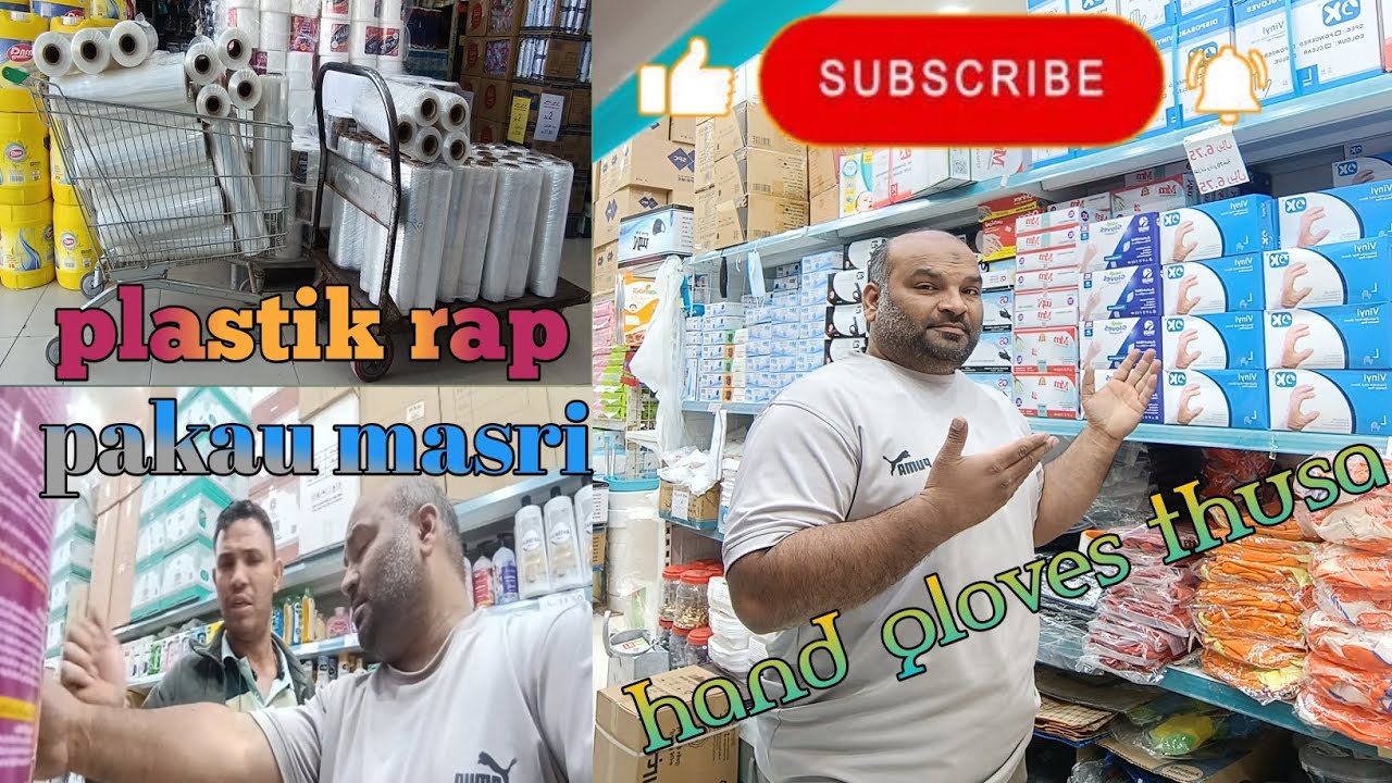 Pakau masri#plastic rap rool#nizamup62vlogs #trendingvideo #viralvideo #trendingvlog #saudivlog 