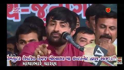 મોદી વિશે Modi vise ।। દેવાયત ખવડ  Devayat Khavad