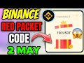 Binance Red Packet Code Today | Red Packet Code in Binance Today | Red Packet Code Today Binance