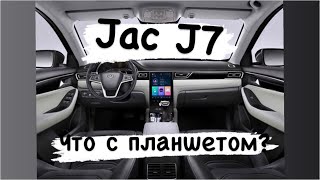 : JAC J7/45000/  ?//  ?!