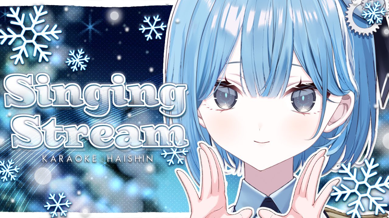 〖 #歌枠 / #singing 〗今年初の歌枠です✧*｡ #karaoke 〖 透乃おと / Varium 〗