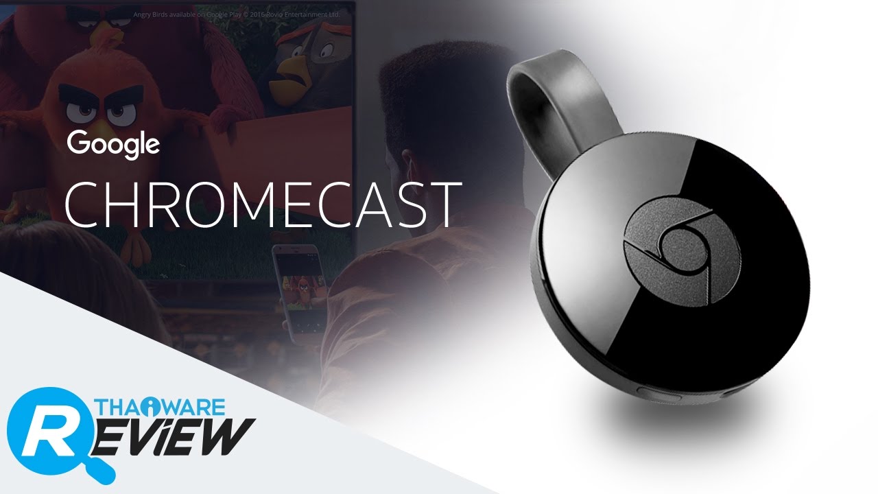 รีวิว Google Chromecast อุปกรณ์เจ๋งๆ ที่แปลงทีวีธรรมดาให้กลายเป็น Smart TV