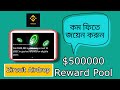 Zircuit binance web3 airdrop event #zircuit #zircuitwithdraw #binanceairdrop