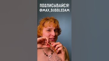 КАК ПРАВИЛЬНО НАДЕВАТЬ РЕЗИНКУ? #пестравский #интересно #как #защита #мужчина #девушка