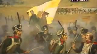 Неизвестная война 1812 года. Неизвестная война 1812 года.