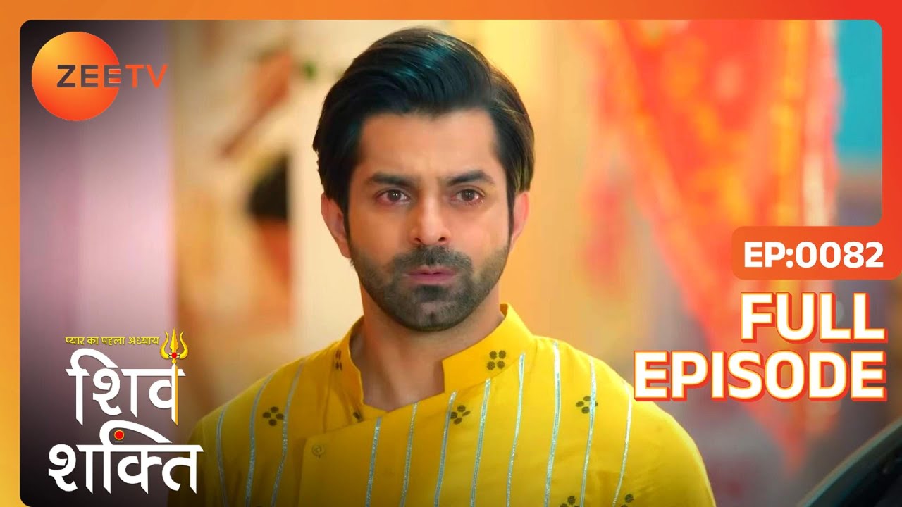 Mandira ने बोला झूट | Pyaar Ka Pehla Adhyaya Shiv Shakti | Full Ep 82 | Zee TV | 25 Sep 2023