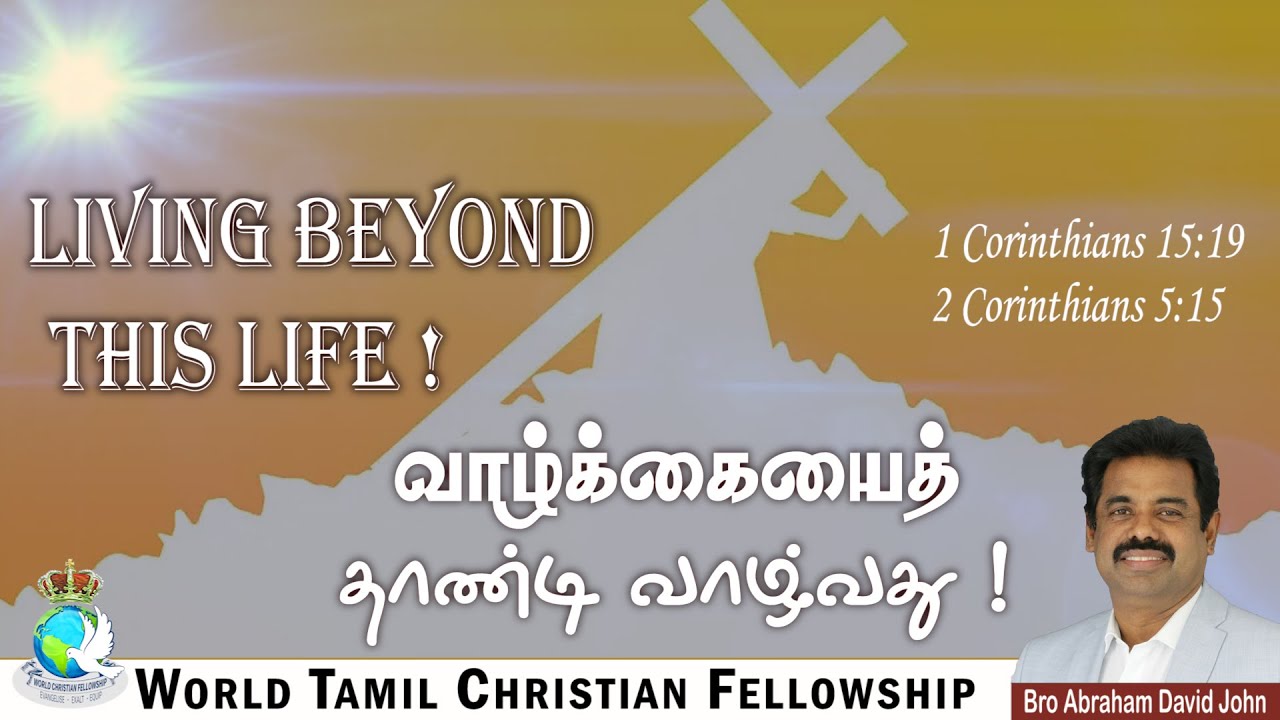 Living beyond this Life! ! &
