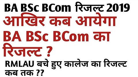 BA BSc BCom result date 2019.RMLAU bsc 3rd year  result date 2019.BA result 2019.BSc result 2019.