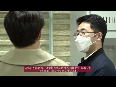 오정리질리언스 국책사업 홍보영상