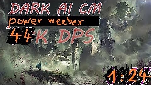 GW2 | Dark Ai (100CM) | Power Weaver 44k DPS