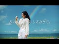 KIRIN 氷結 無糖 レモン CM お天気雨に襲われて 篇 30秒 ST KIRIN 氷結 無糖 レモン CM お天気雨に襲われて 篇 30秒 ST