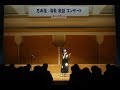 高校三年生(舟木一夫)/  カバー・乃寿佳 <フルコーラス>