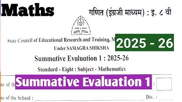 Summative Evaluation 1 Class 8 Maths Paper 2025/PAT EXAM /Summative Evaluation 1/Complete Solution