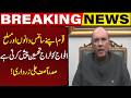 Nation Pays Tribute to Its Scientists and Armed Forces: President Asif Ali Zardari! Capital TV