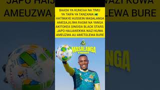 Young Africans imekamilisha usajili wa Golikipa Hussein Masalanga kutokaSingida Black Stars.