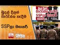 මුදල්|sin