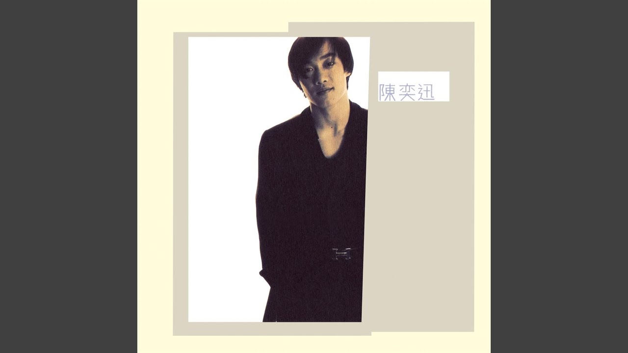 我怕你不肯 - Wo Pa Ni Bu Ken
