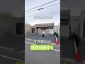 大きなヌックが特等席になる平屋