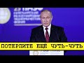 Таких обещаний мы еще не слышали. Путин превзошёл себя [Смена власти с Николаем Бондаренко]