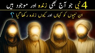 4 Nabi Allah Yang Masih Hidup Hingga Kini  Fakta Islam Yang Akan Membuat Anda Terkagumkagum Oleh Ilm Ul Israr