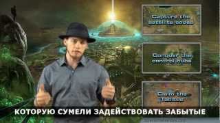 Command & Conquer Tiberium Alliances - The End Game [HD 720p]