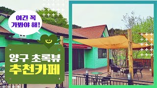 르쏠레이475 영상