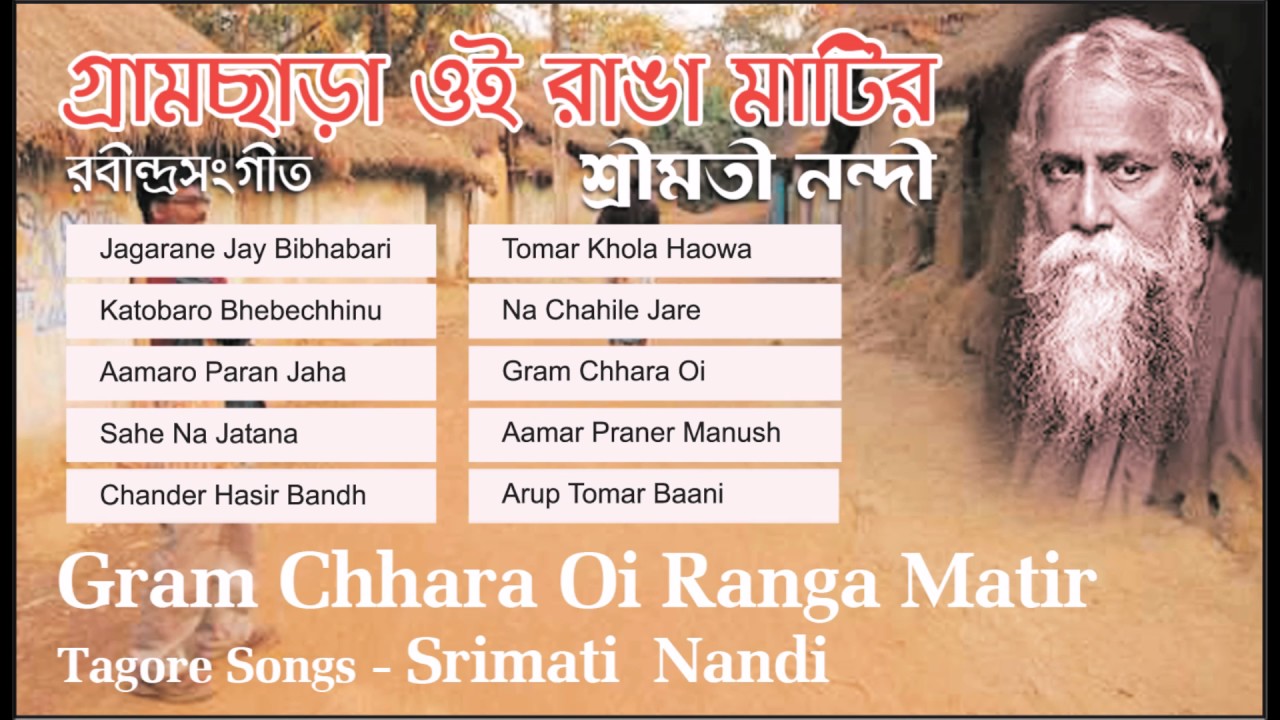 Top 10 Rabindra Sangeet  Srimati Nandi  Gram Chhara Oi Ranga Matir  Tagore Songs