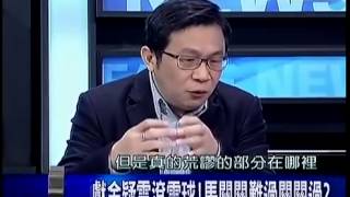 新聞面對面 20150102 p2